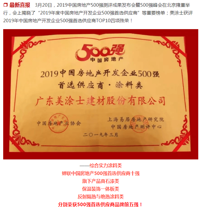 1066vip威尼斯(中国)有限公司-官方网站