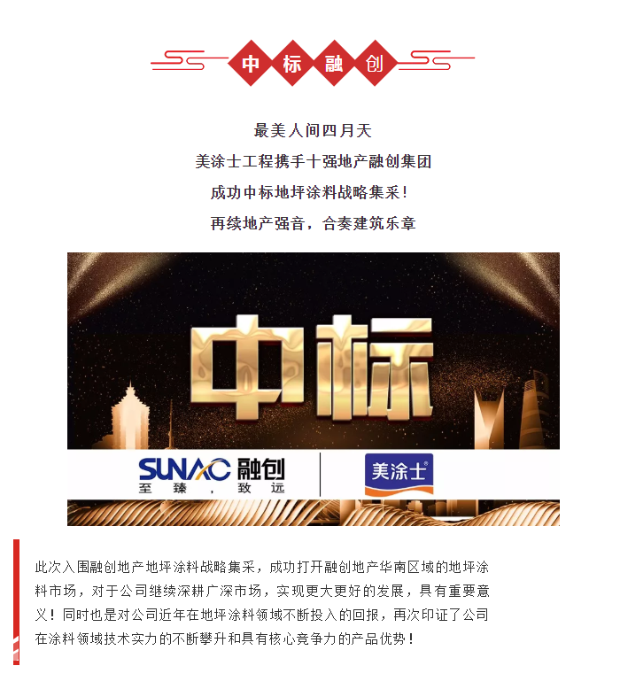 1066vip威尼斯(中国)有限公司-官方网站