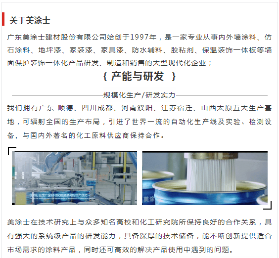 1066vip威尼斯(中国)有限公司-官方网站