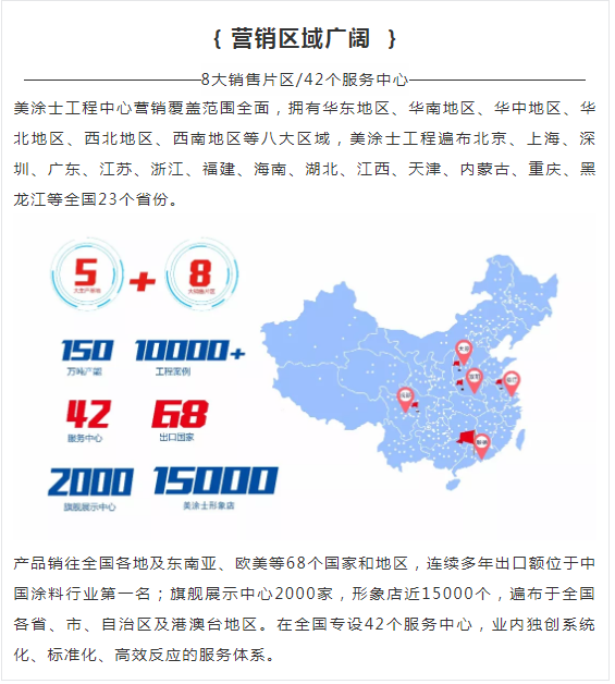 1066vip威尼斯(中国)有限公司-官方网站