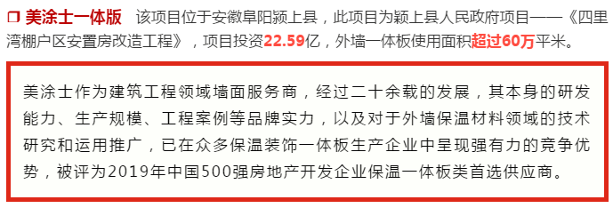 20220303143024_25633 1066vip威尼斯(中国)有限公司-官方网站