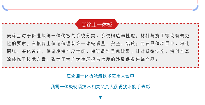 20220303143024_64212 1066vip威尼斯(中国)有限公司-官方网站