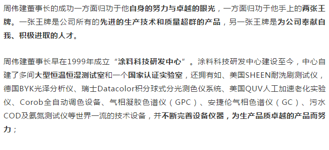 1066vip威尼斯(中国)有限公司-官方网站