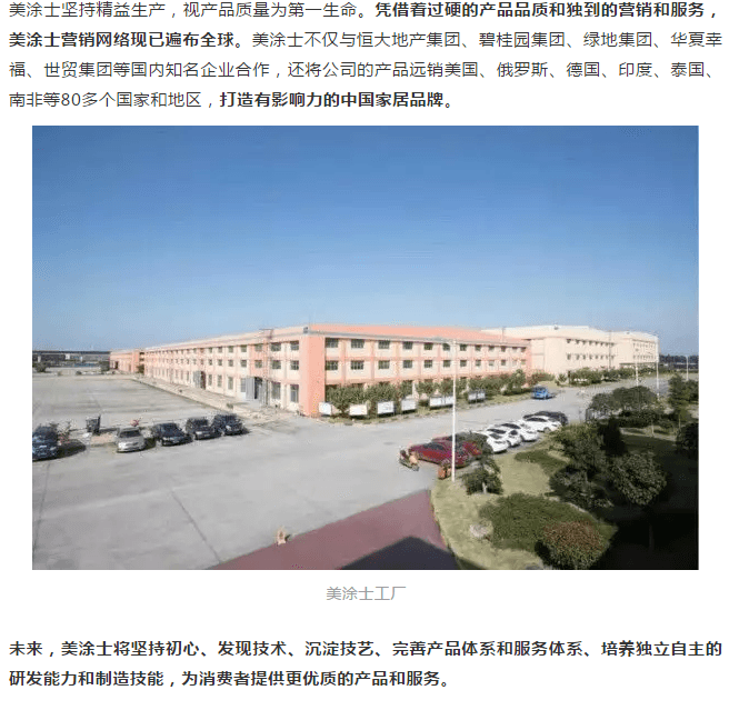 1066vip威尼斯(中国)有限公司-官方网站