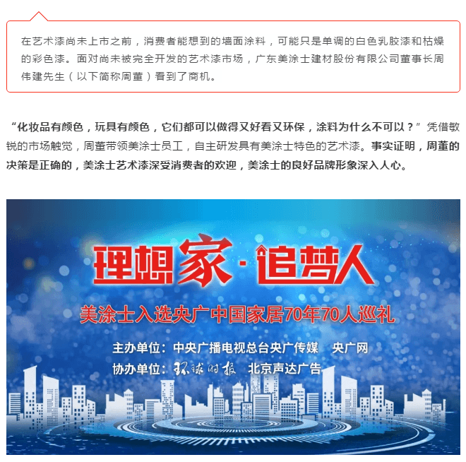 1066vip威尼斯(中国)有限公司-官方网站