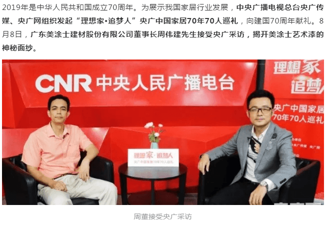1066vip威尼斯(中国)有限公司-官方网站