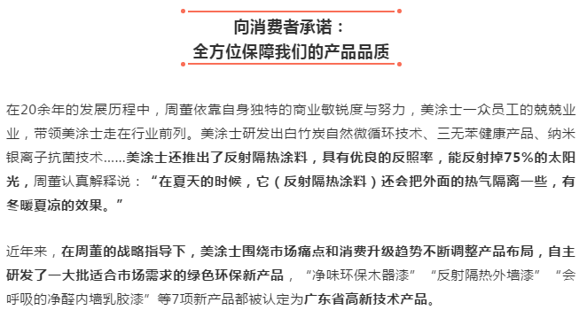 1066vip威尼斯(中国)有限公司-官方网站