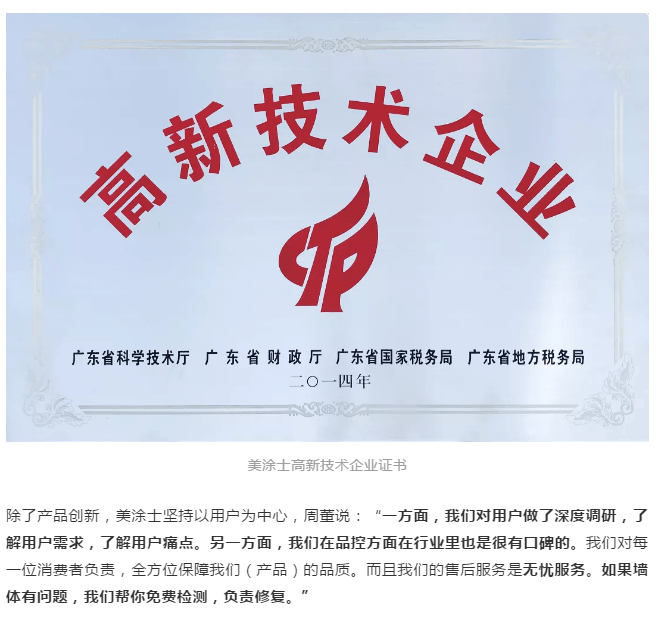 1066vip威尼斯(中国)有限公司-官方网站