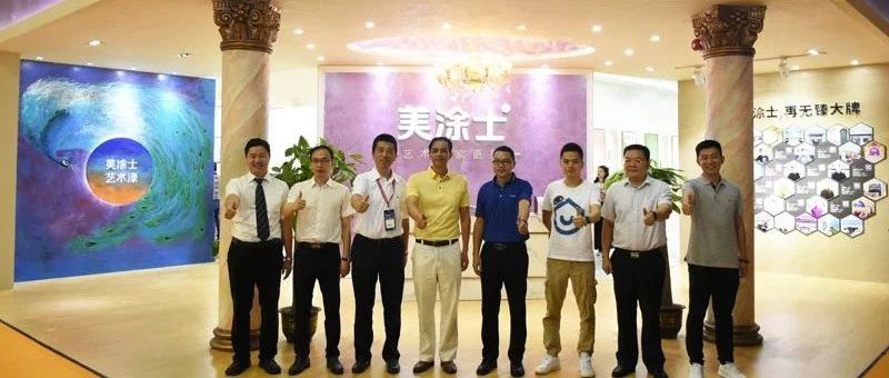 1066vip威尼斯(中国)有限公司-官方网站