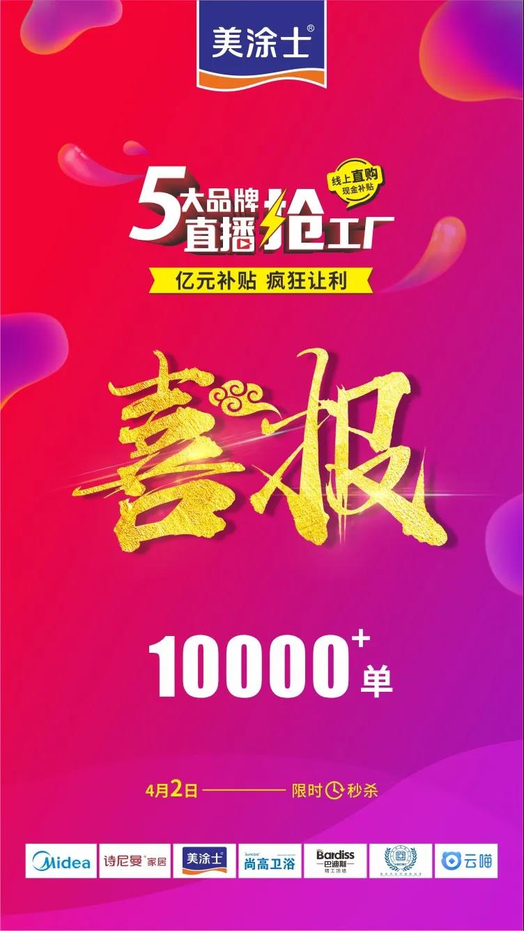 1066vip威尼斯(中国)有限公司-官方网站