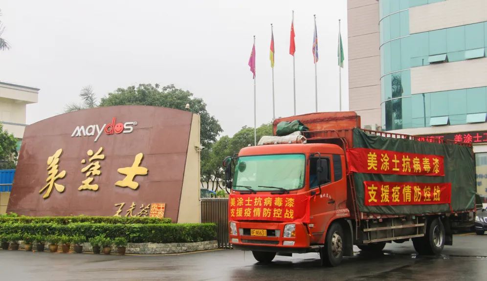 1066vip威尼斯(中国)有限公司-官方网站