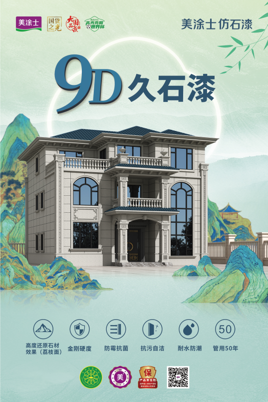 1066vip威尼斯(中国)有限公司-官方网站