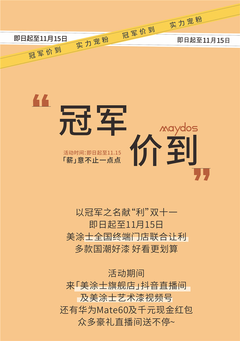 1066vip威尼斯(中国)有限公司-官方网站