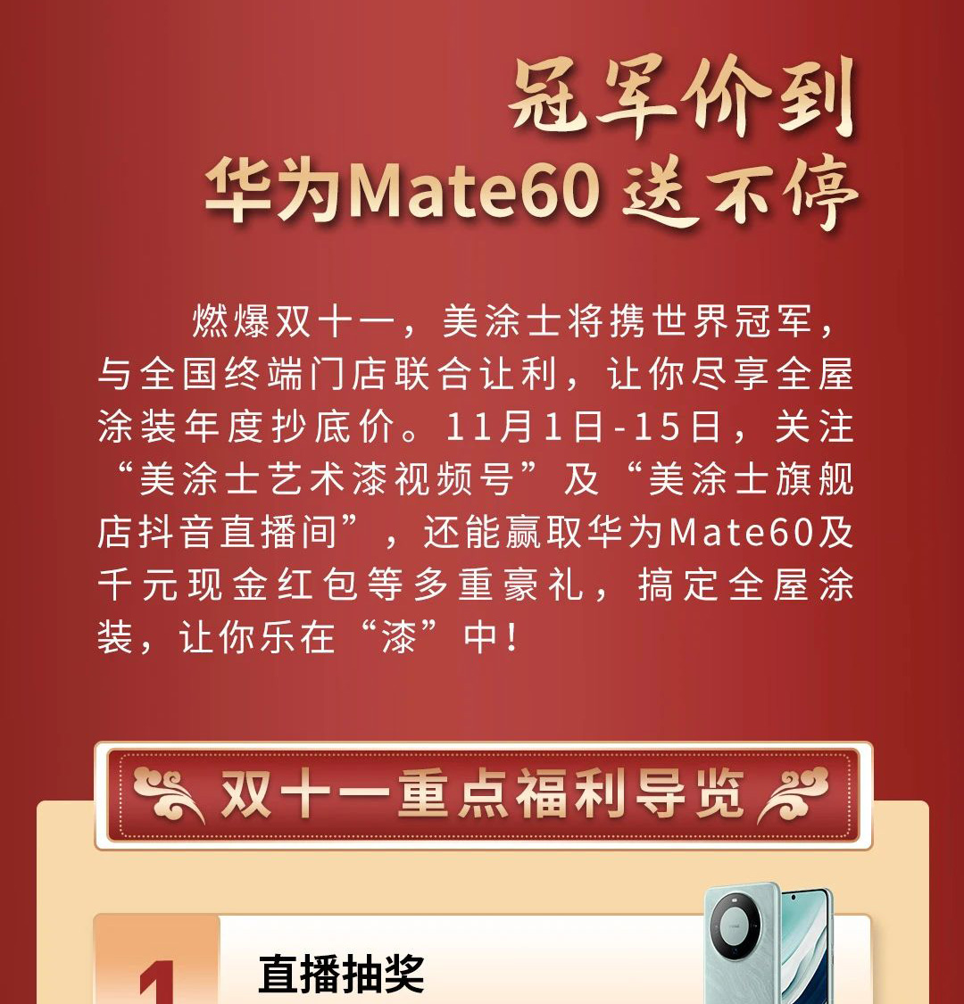 1066vip威尼斯(中国)有限公司-官方网站