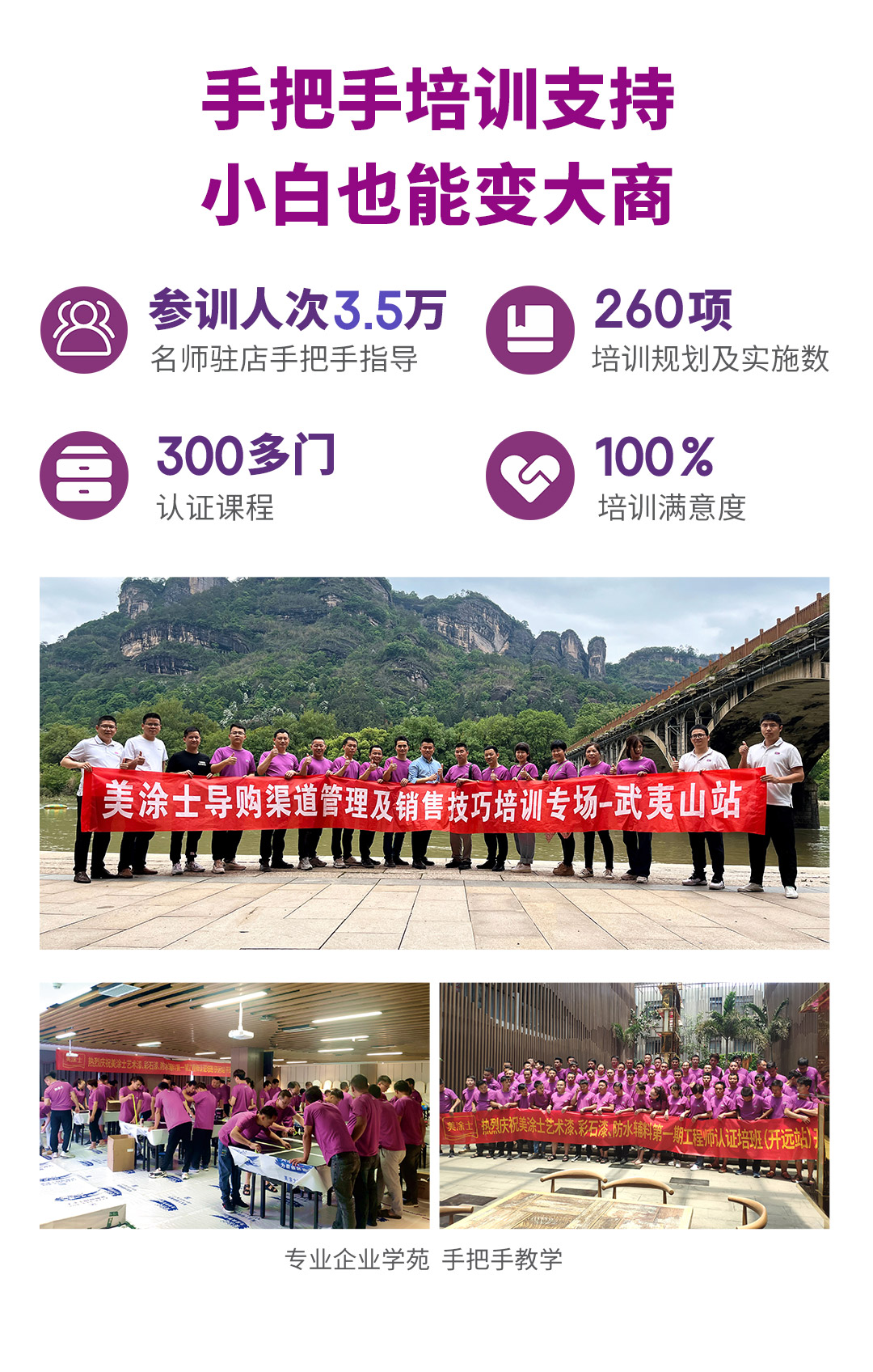 1066vip威尼斯官网漆代理加盟