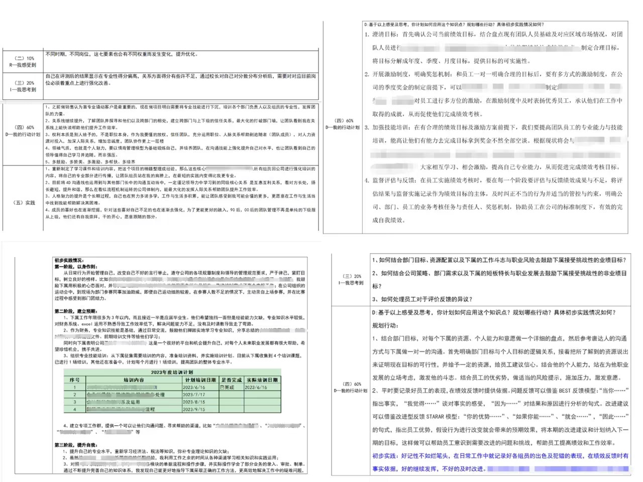 1066vip威尼斯(中国)有限公司-官方网站