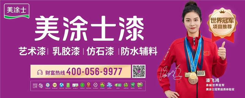 1066vip威尼斯(中国)有限公司-官方网站