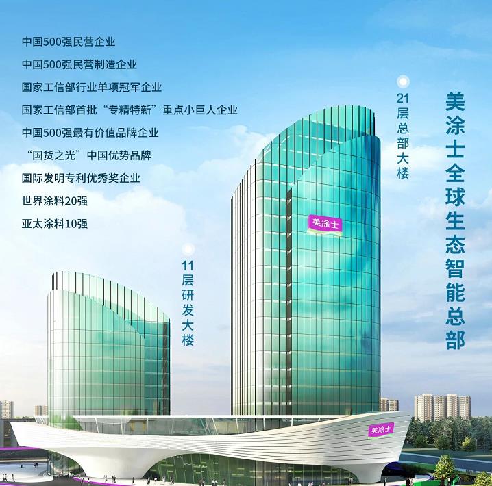 20250402012427_68456 1066vip威尼斯(中国)有限公司-官方网站