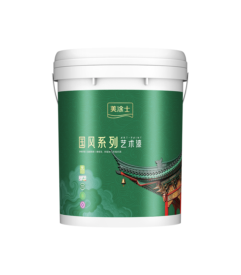 清水混凝土艺术漆