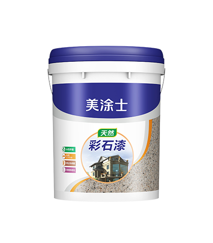 1066vip威尼斯官网天然彩石漆（质感漆）