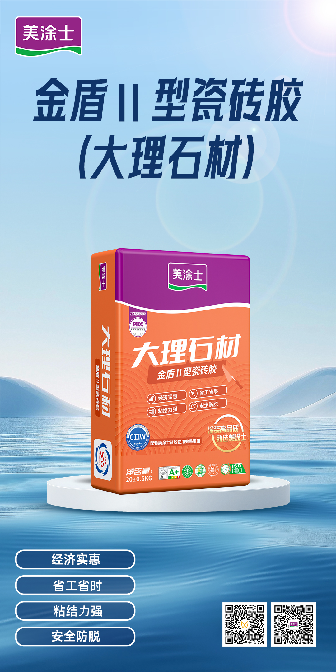 1066vip威尼斯(中国)有限公司-官方网站