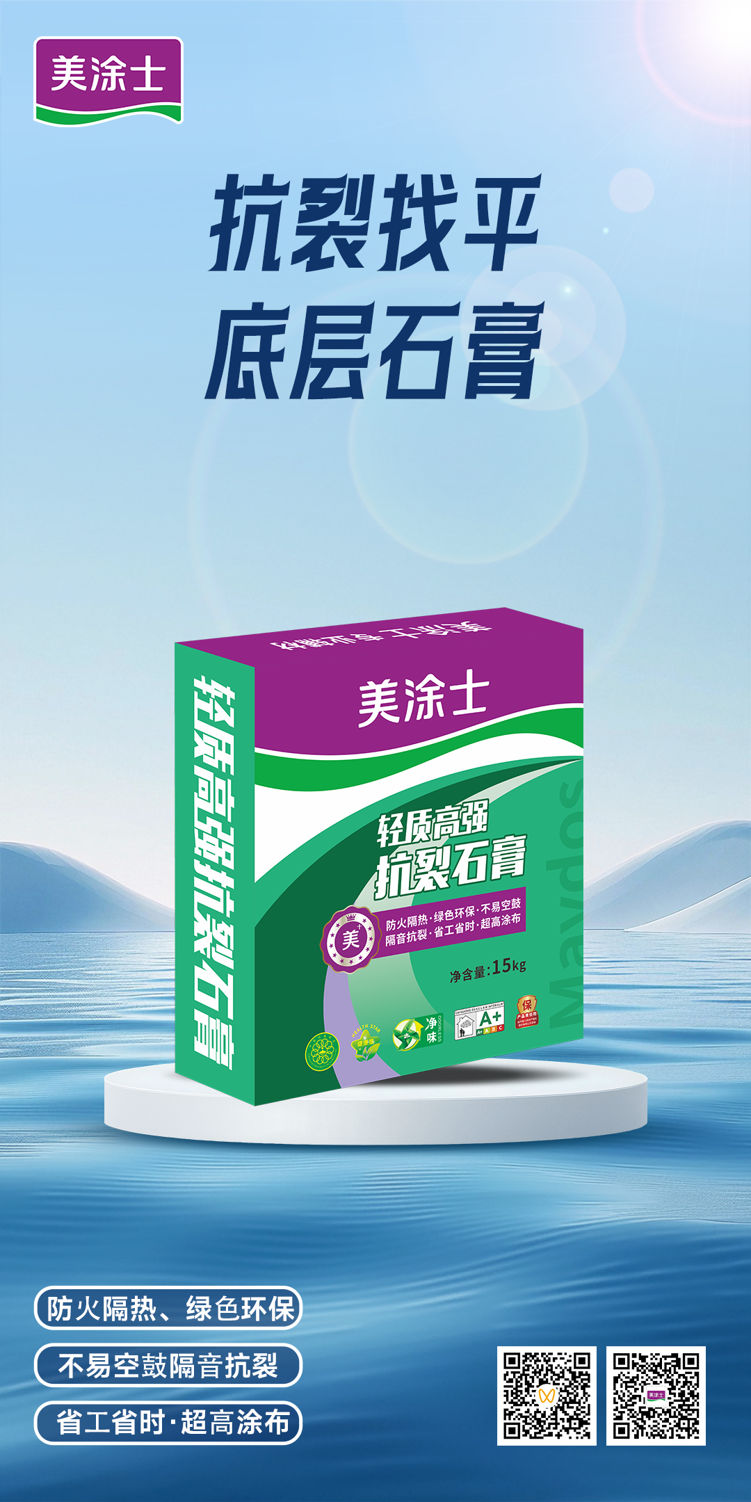 1066vip威尼斯(中国)有限公司-官方网站