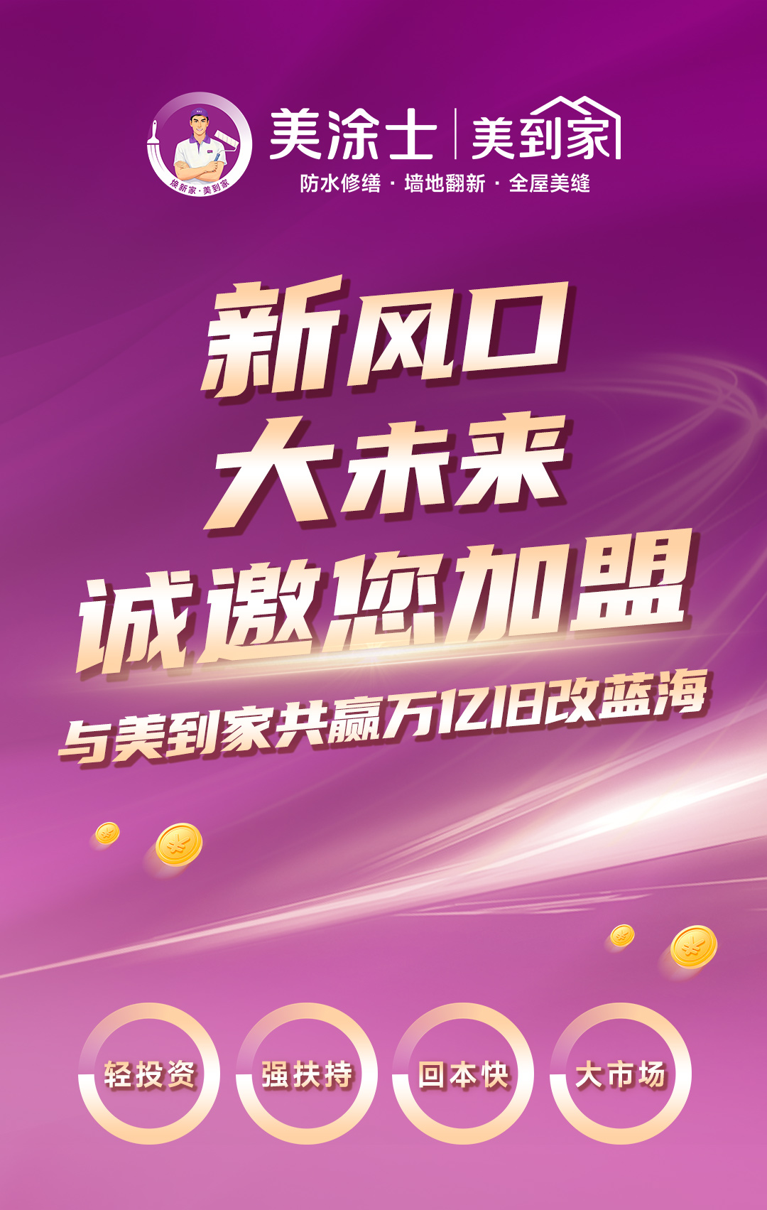 1066vip威尼斯(中国)有限公司-官方网站