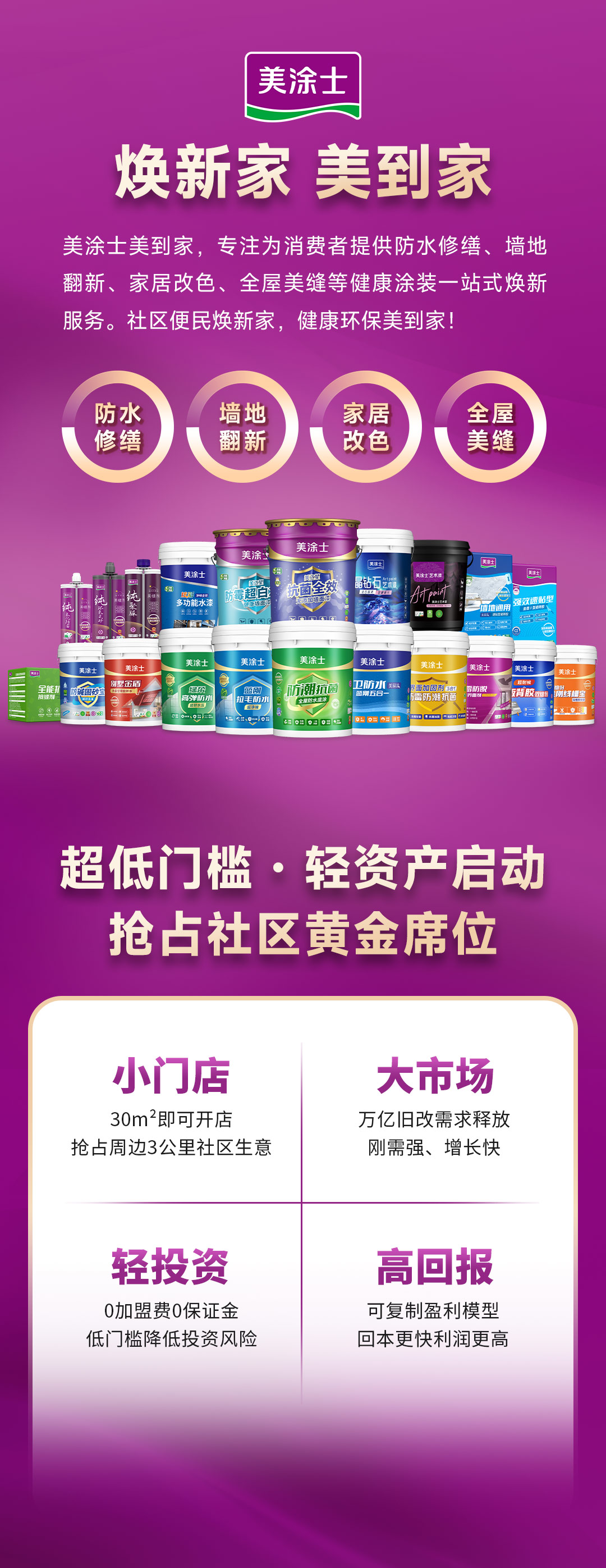 1066vip威尼斯(中国)有限公司-官方网站