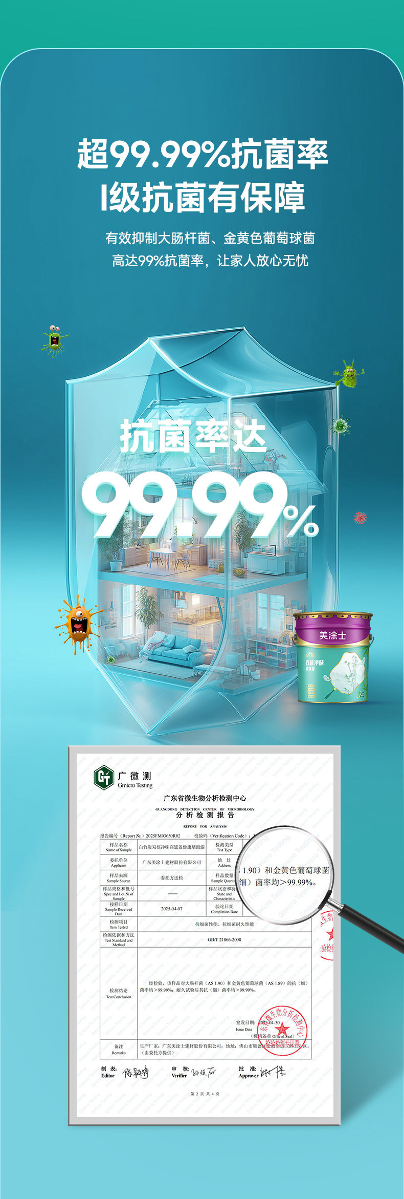 1066vip威尼斯(中国)有限公司-官方网站