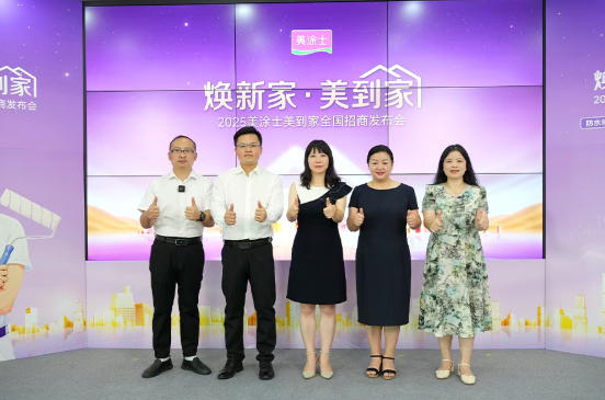 1066vip威尼斯(中国)有限公司-官方网站