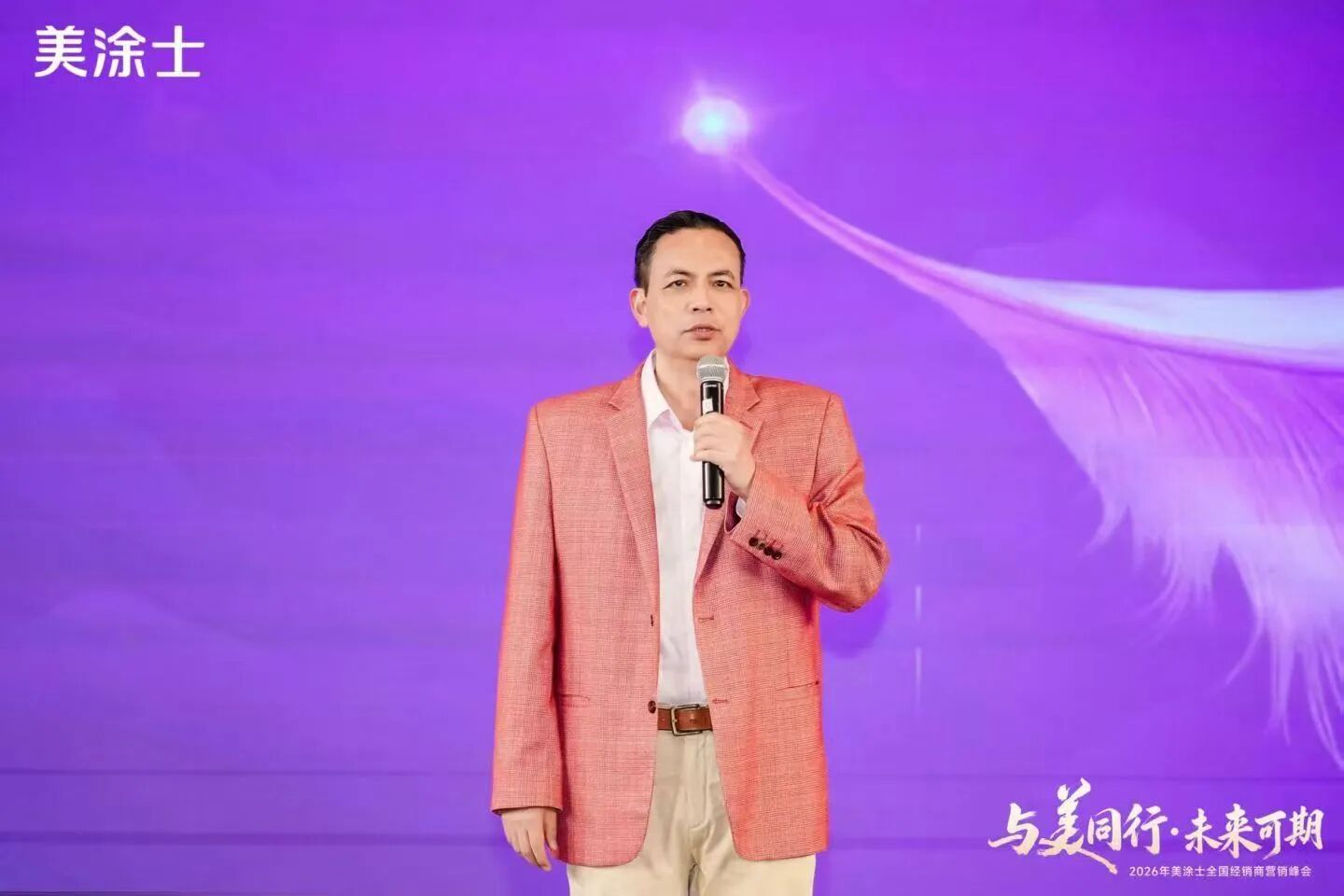 20260320135912_63011 1066vip威尼斯(中国)有限公司-官方网站