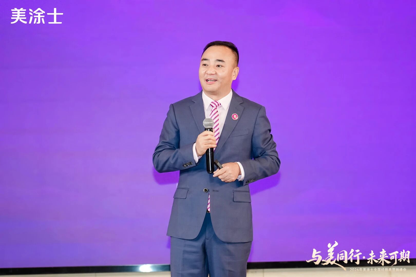 20260320140009_98225 1066vip威尼斯(中国)有限公司-官方网站