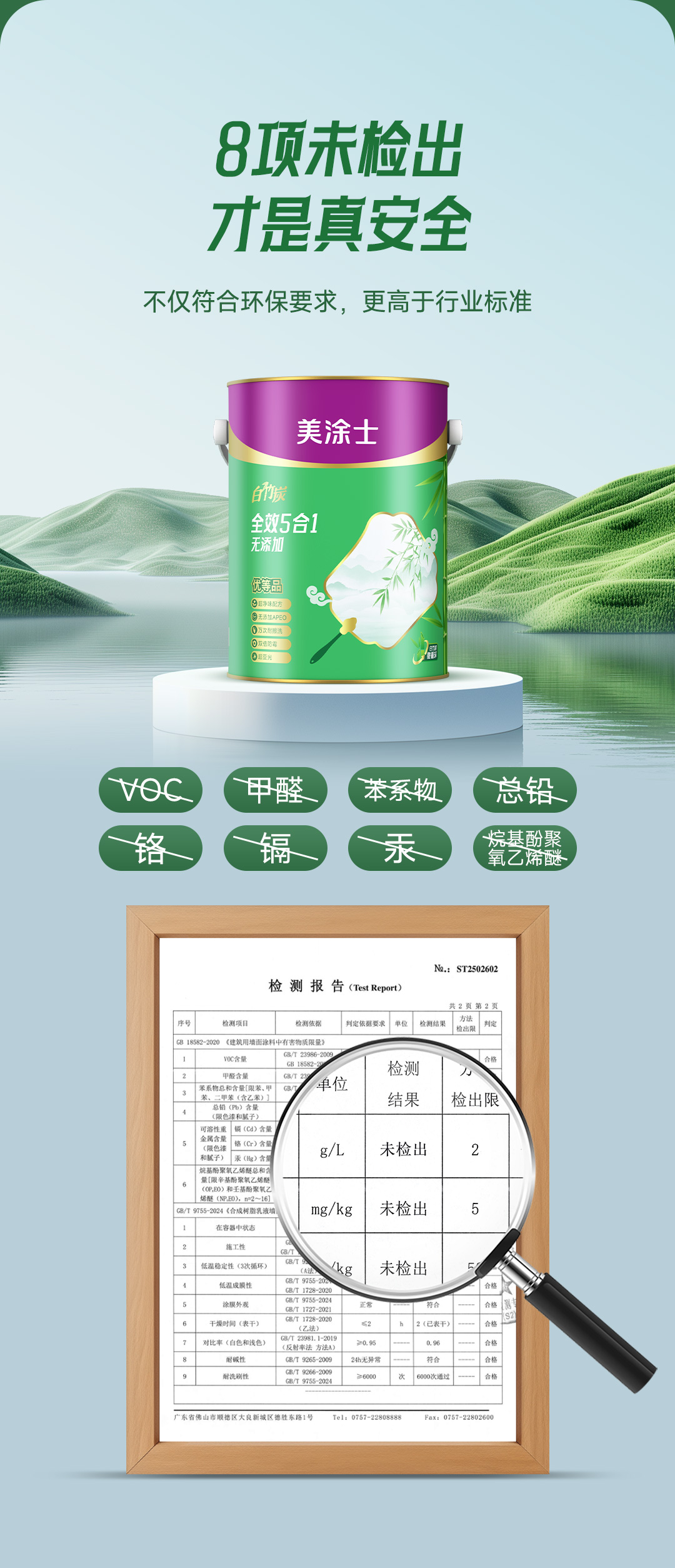 1066vip威尼斯(中国)有限公司-官方网站