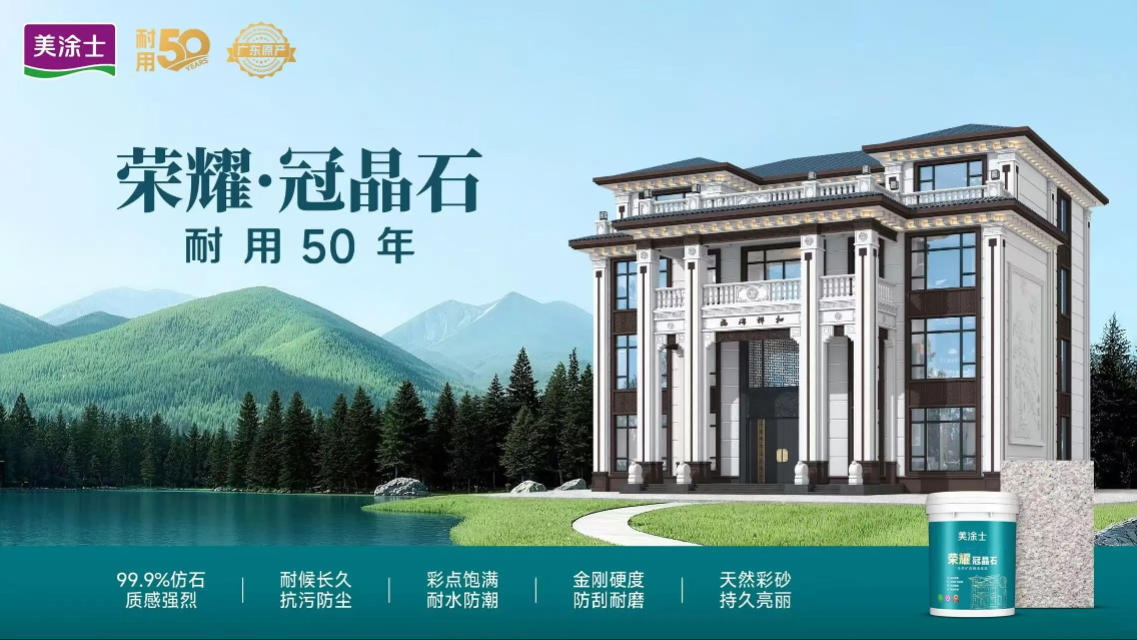 20260525151242_92485 1066vip威尼斯(中国)有限公司-官方网站