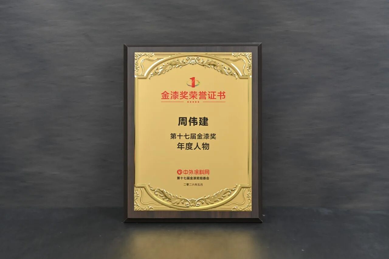 1066vip威尼斯(中国)有限公司-官方网站