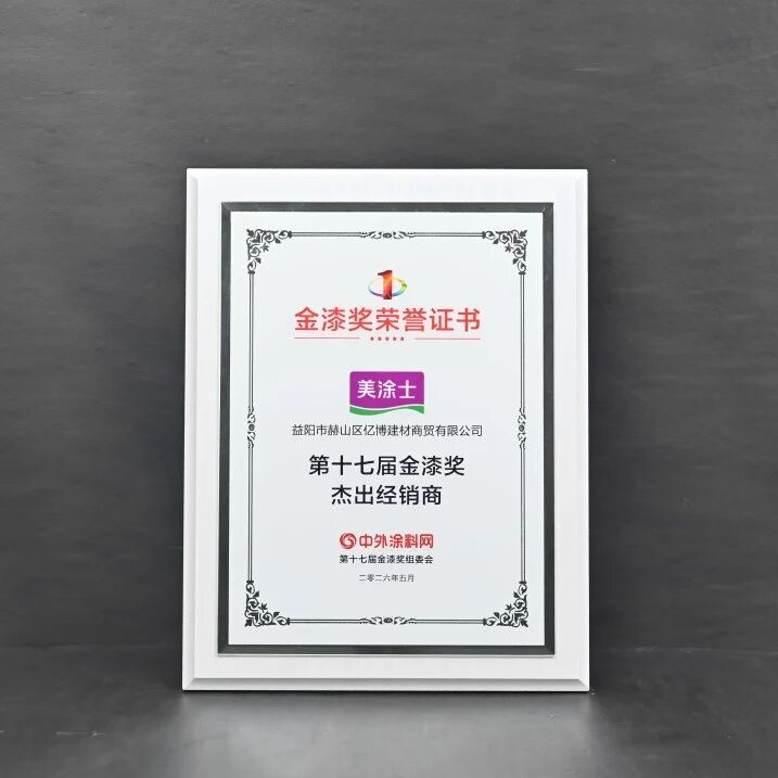 1066vip威尼斯(中国)有限公司-官方网站