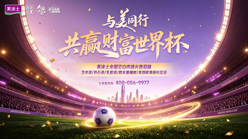 1066vip威尼斯(中国)有限公司-官方网站