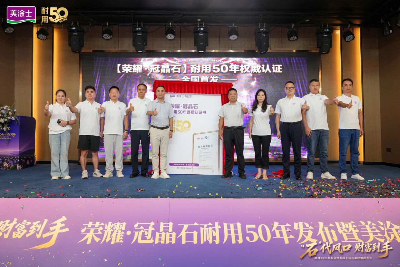 1066vip威尼斯(中国)有限公司-官方网站