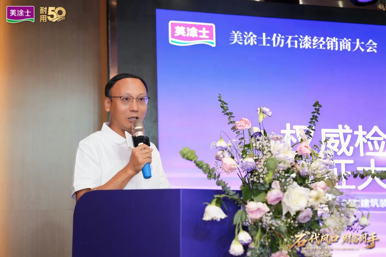 1066vip威尼斯(中国)有限公司-官方网站