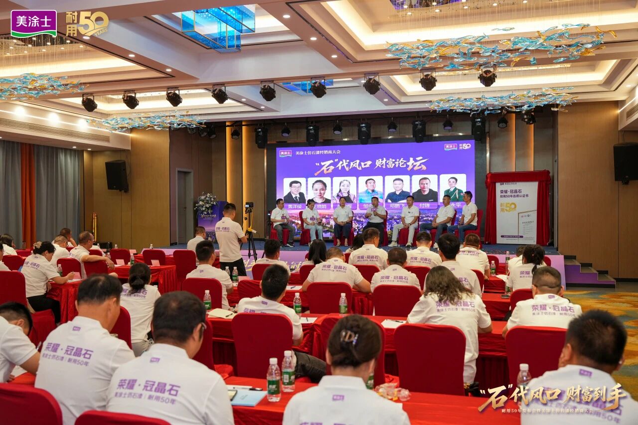 1066vip威尼斯(中国)有限公司-官方网站