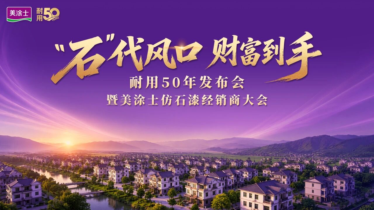 1066vip威尼斯(中国)有限公司-官方网站