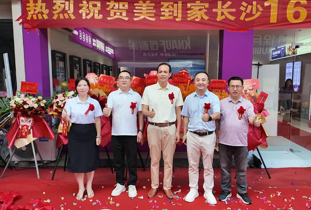 1066vip威尼斯(中国)有限公司-官方网站