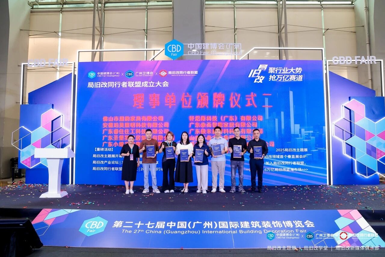 1066vip威尼斯(中国)有限公司-官方网站