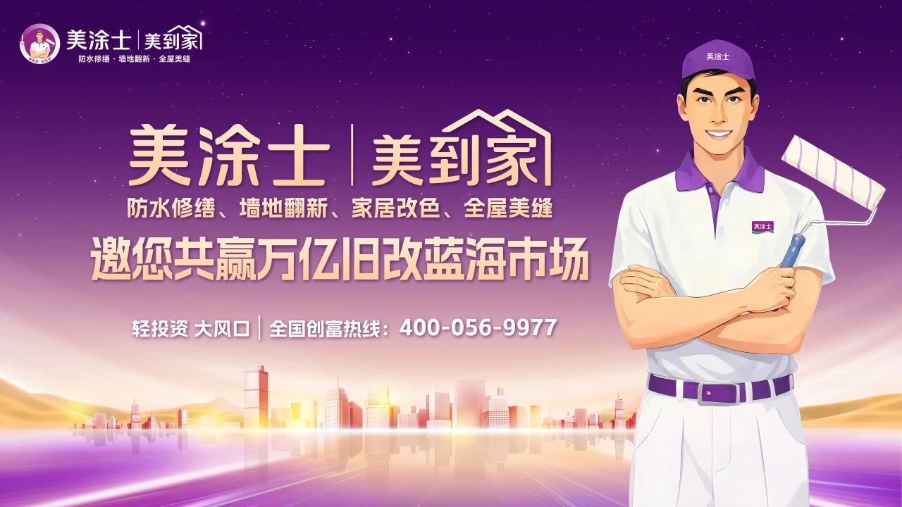 1066vip威尼斯(中国)有限公司-官方网站