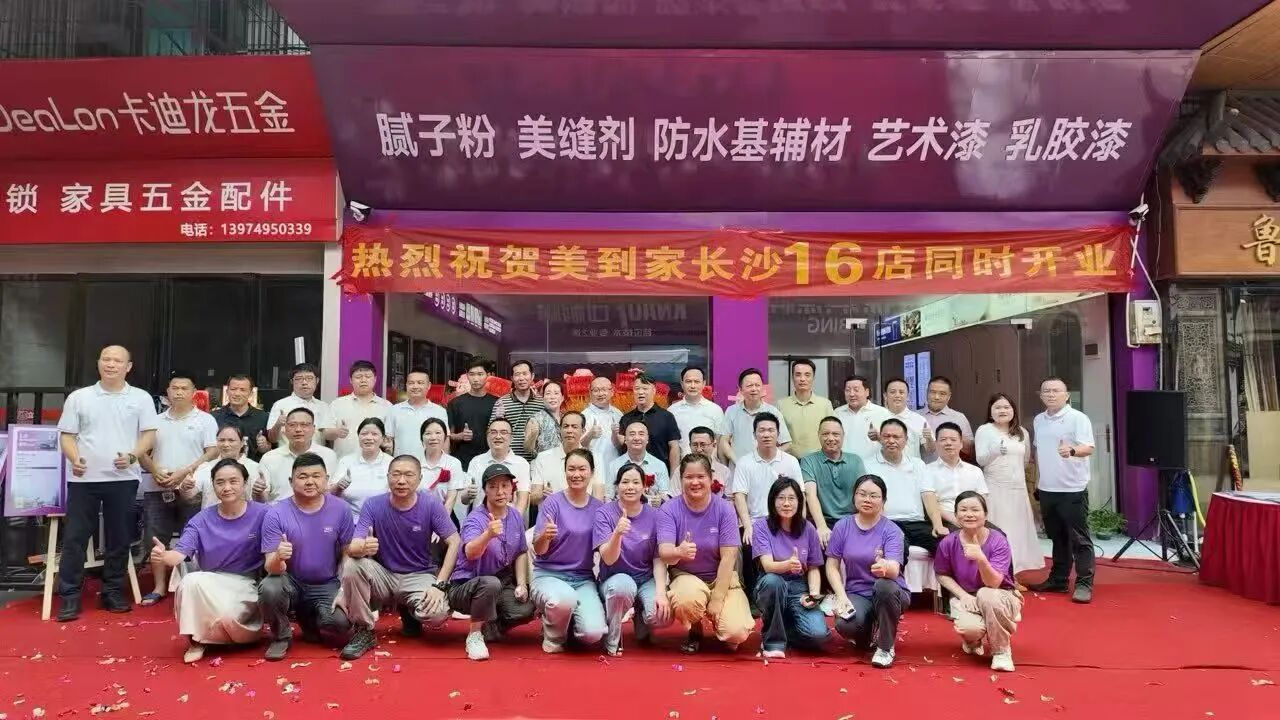 1066vip威尼斯(中国)有限公司-官方网站